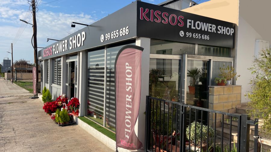 Home Welcome to Kissos Flowershop Your Destination